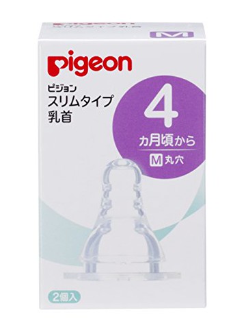 Pigeon 嬰兒寬口徑奶嘴 矽膠材質 適用4個月以上／M號（圓孔）2入