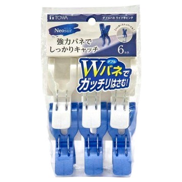 TOWA 東和產業 晒衣夾 6支  藍色  1組