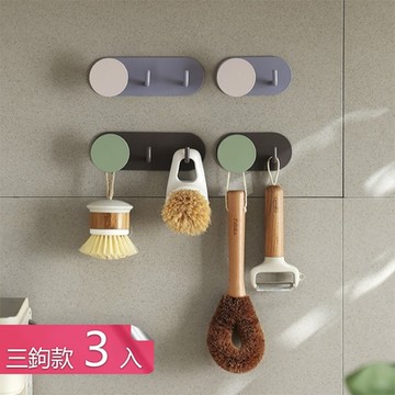 【荷生活】免打孔壁掛式好安裝碳鋼掛勾 防水不生鏽收納無痕收納掛勾-三鉤3入組