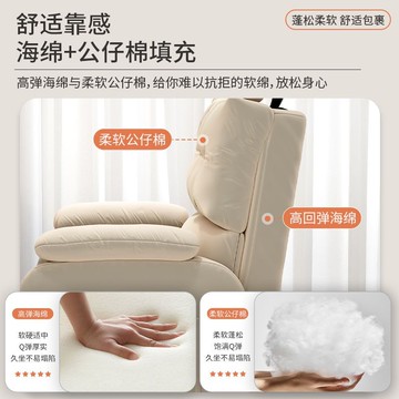 爆殺同行！免運 單人沙發椅 休閑椅 沙發椅 懶人沙發 靠背椅 沙發 家用臥室書房舒適久坐電腦辦公椅陽臺靠背椅子 八折下殺 特價出 可開發票