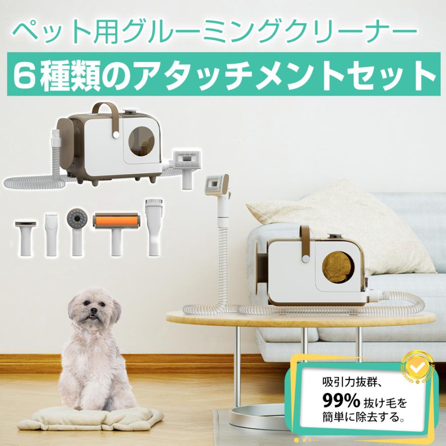 ペット バリカン クリーナー 掃除機 業務用 犬用 猫用 グルーミング