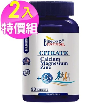 (2入特價) 愛司盟 檸檬酸鈣鎂鋅+D3錠(90錠/瓶)