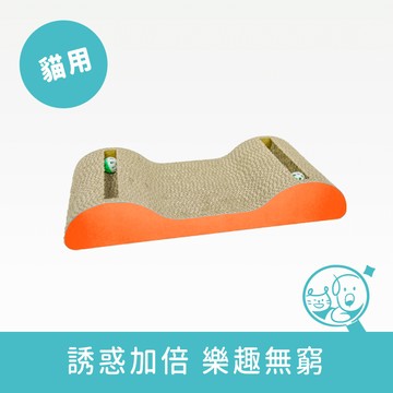 【酷酷貓】鈴鐺貓抓板｜雙坡