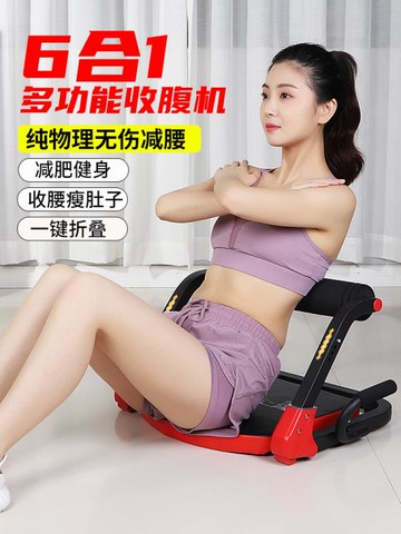 健腹機仰臥起坐懶人收腹機家用多功能輔助器男練腹肌板健身器材女減肚子 雙11全館免運