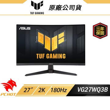 ASUS 華碩 TUF Gaming VG27WQ3B 曲面電競螢幕 VA 2k 180Hz 1ms 27吋 內建喇叭