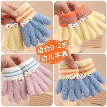 🔥臺灣出貨🔥0-3歲兒童手套冬五指小孩分指女童嬰兒寶寶男童可愛幼兒加厚保暖