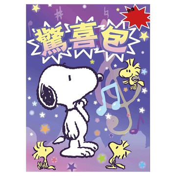 史努比驚喜包(10)
