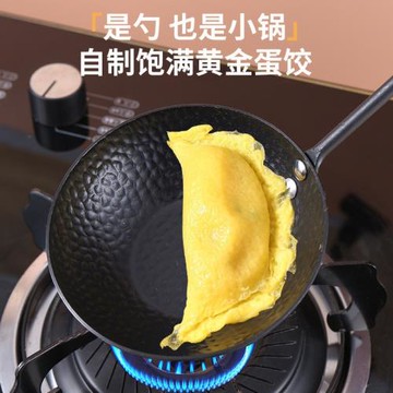 日式油潑鐵鍋手持煎蛋湯勺無涂層長柄家用炒菜勺熱油勺潑油勺