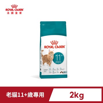 【法國皇家】老貓11+歲專用乾糧A30+11 2KG