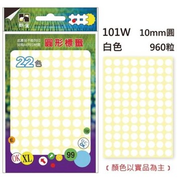 鶴屋圓形標籤/101W/白/960粒/包