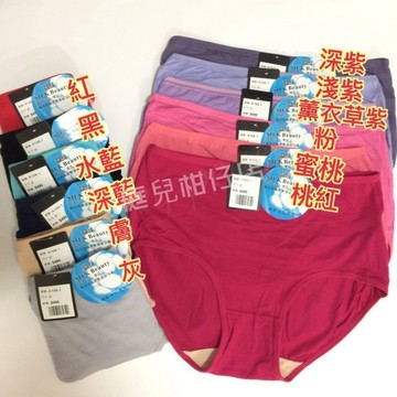 庭兒柑仔店🍊大彈力內褲 L-2XL可穿 石墨烯 內褲 莫代爾材質 石墨烯褲底 超級 舒適 柔軟