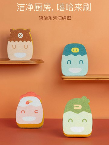4片裝洗碗海綿塊可愛卡通家用廚房清潔用品刷鍋神器魔力擦百潔布