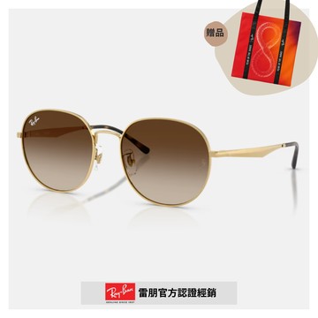 【RayBan 雷朋】圓形金屬漸層太陽眼鏡(RB3727D-001/13 57mm)