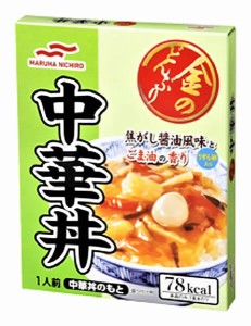 ★まとめ買い★　マルハニチロ　金のどんぶり中華丼 140ｇ　×50個