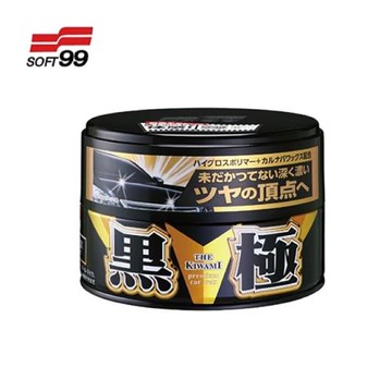 【SOFT 99】黑極固蠟 黑色 深銀粉 200g