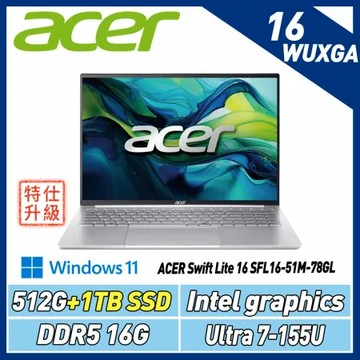 【改機升級】ACER Swift Lite SFL16-51M-78GL (U7-155U/16G/512G+1T