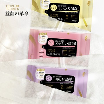 含益生菌濕紙巾【益菌革命】益生菌濕紙巾20抽/包_天然益生菌.抗菌除臭.私密保養.可分解.敏感肌.嬰幼兒.保濕.大江