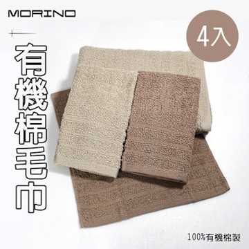 【摩力諾】(4條)有機棉超柔緞條毛巾組_morino