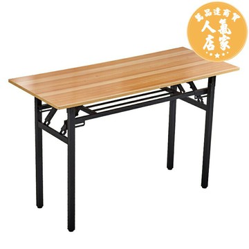 折疊辦公桌 長方形折疊桌子簡約培訓桌會議辦公桌簡易家用電腦餐桌