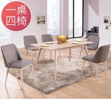Boden-瑪格4尺拉合功能餐桌椅組(一桌四椅)