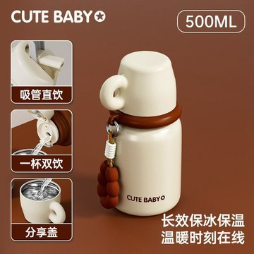 💖臺灣出貨316不鏽鋼保溫杯女生高顏值大容量戶外水杯泡茶杯子兒童學生水壺