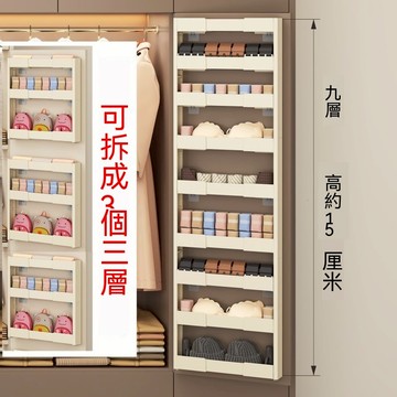 隔日達🔥伸縮層架 全覆蓋 置物架 分層置物架 衣櫃分層隔板 衣櫃收納 可伸縮置物架 免釘可疊加 衣櫃分層 隔板櫃門內衣收