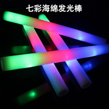 現貨🔥隔日到貨 七彩發光海棉棒 彩光加油棒 發光棒 演唱會 海綿發光棒 彩色海棉棒 LED發光棒 海綿螢光棒