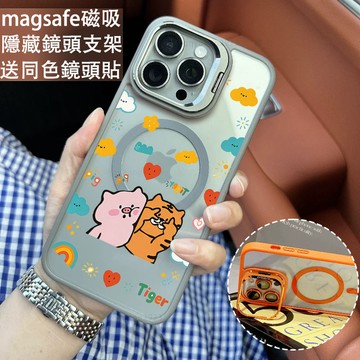 小老虎和豬豬磁吸手機殼 金屬鏡頭支架 保護殼 適用於iPhone 17 16 15 14 13 12 11 Max防摔殼