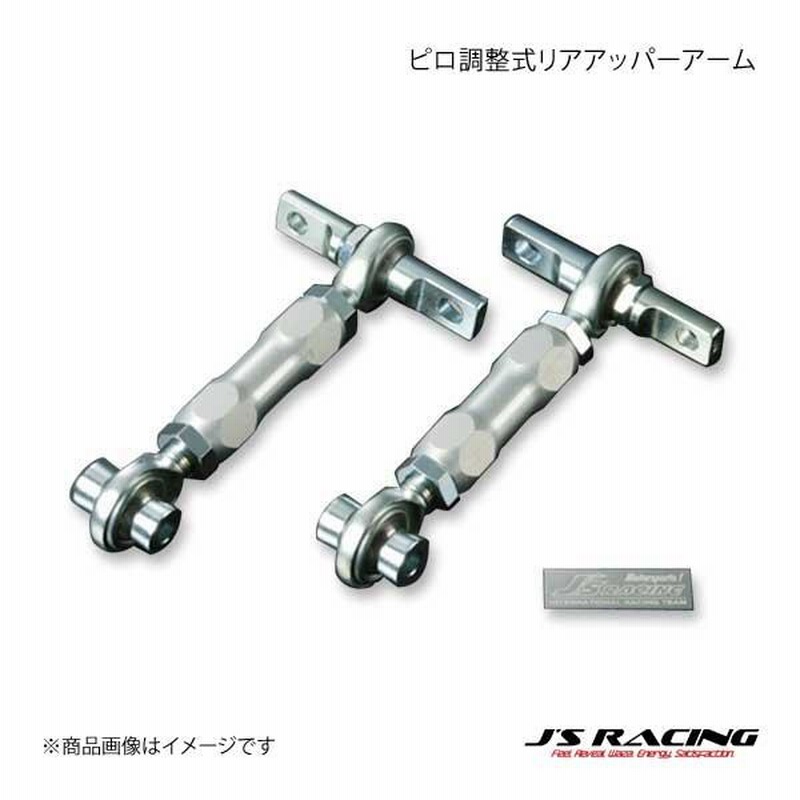 車検OKEK9 EK4 調整式 フロント アッパーアーム シビック TYPE-R skid