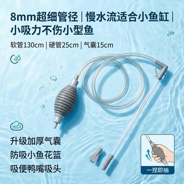 🛒臺灣24h🌳魚缸水器清理手動換水吸便器神器吸虹吸清洗抽水清潔新款鴨嘴吸便