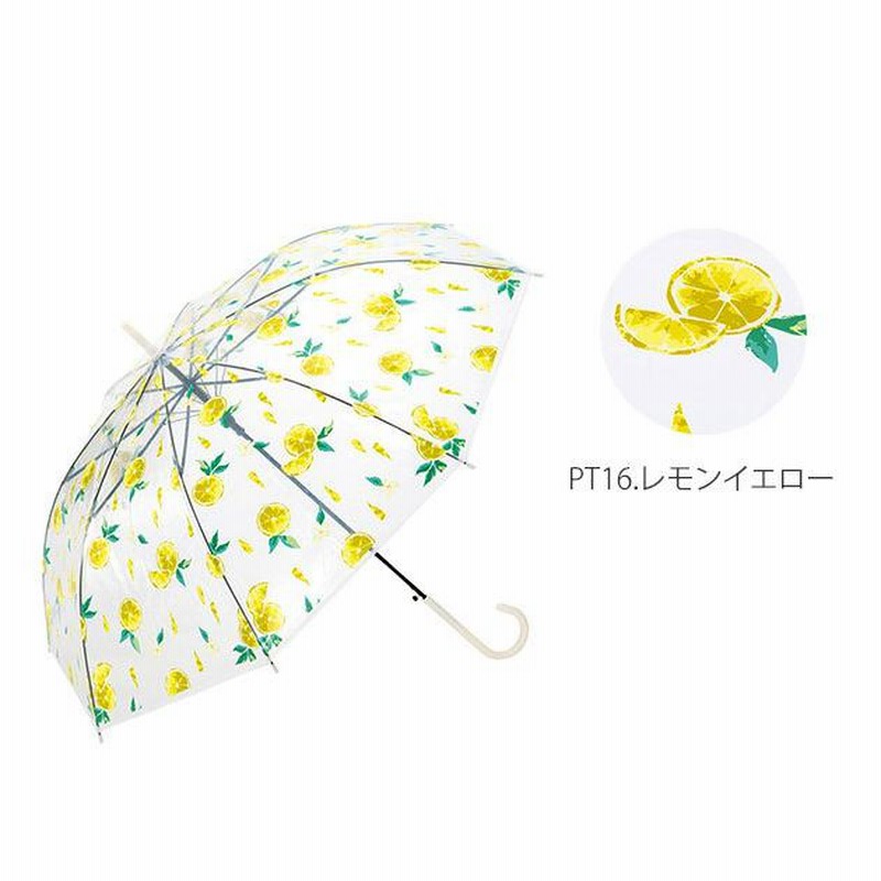 ビニール傘 60cm かわいい 通販 傘 レディース Wpc ジャンプ 長傘 おしゃれ ジャンプ傘 60センチ 雨傘 ブランド 透明 ビニール クリア デザイン 通販 Lineポイント最大0 5 Get Lineショッピング
