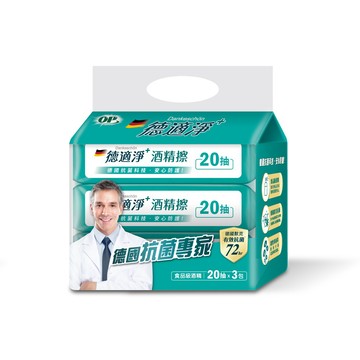 德適淨十抗菌酒精擦 （20抽x3包）