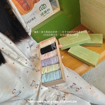 【臺灣出貨👙】3662夏季新款法式軟蕾絲內褲女透氣親膚舒適中腰女士三角褲禮盒裝【伊娜美】