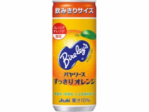  すっきりオレンジ 缶 245g ｘ30 個_10セット