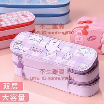 筆袋 雙層鉛筆盒 大容量文具袋鉛筆袋國中國小學生可愛文具盒【不二雜貨】