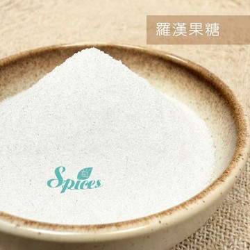 【168all】1KG【嚴選】食品級 羅漢果糖 | 天然代糖 零卡無負擔