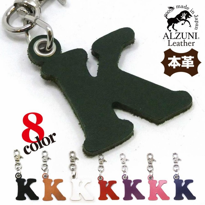 ポイント5倍 love\u0026hateのイニシャルチャーム K | kdcow.com