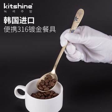 kitshine韓國進口316不銹鋼便攜餐具套裝筷子勺子長柄學生三件套