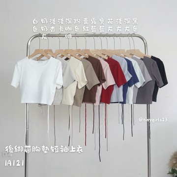 【TINY太妮絲IA121】現貨 韓系 後綁帶 短袖上衣 抽繩 短版上衣 短袖 綁帶 T恤 胸墊上衣 可拆胸墊 顯瘦T恤