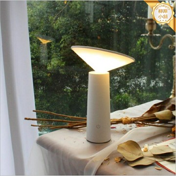 【USB充電護眼】LED檯燈 床頭燈 小夜燈 蘑菇燈 氛圍燈 閱讀燈 觸控調光 三檔調色 臥室床頭 書桌宿舍 溫馨伴眠