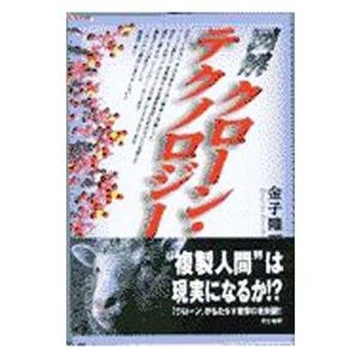 日本産魚類検索 全種の同定 第3版 3巻セット | LINEショッピング