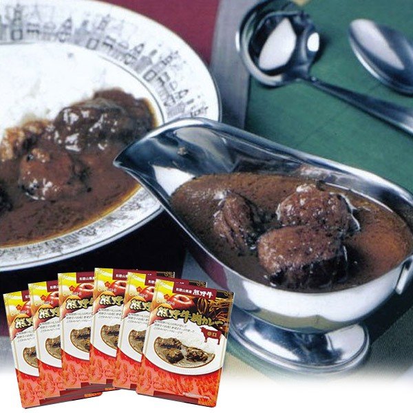 レトルトカレー 熊野牛肉 辛口 ヘルシーカレー 200g×6食入 プレゼント ギフト