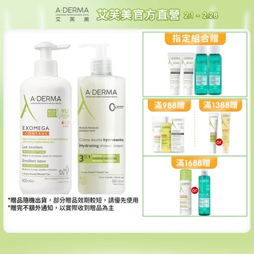 艾芙美 燕麥柔膚泡沫凝膠500ml_特惠瓶 A-DERMA