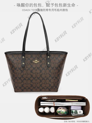 用于COACH蔻馳托特包內膽包city33內袋收納撐形包中包Central內襯389 Misaki精品