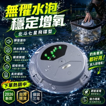 台灣出貨💖不斷電打氣機 超靜音氧氣泵 魚缸打氣機 水族打氣機 大氣量打氣機 增氧泵 打氧氣 充氧泵 增氧機 氣泡石