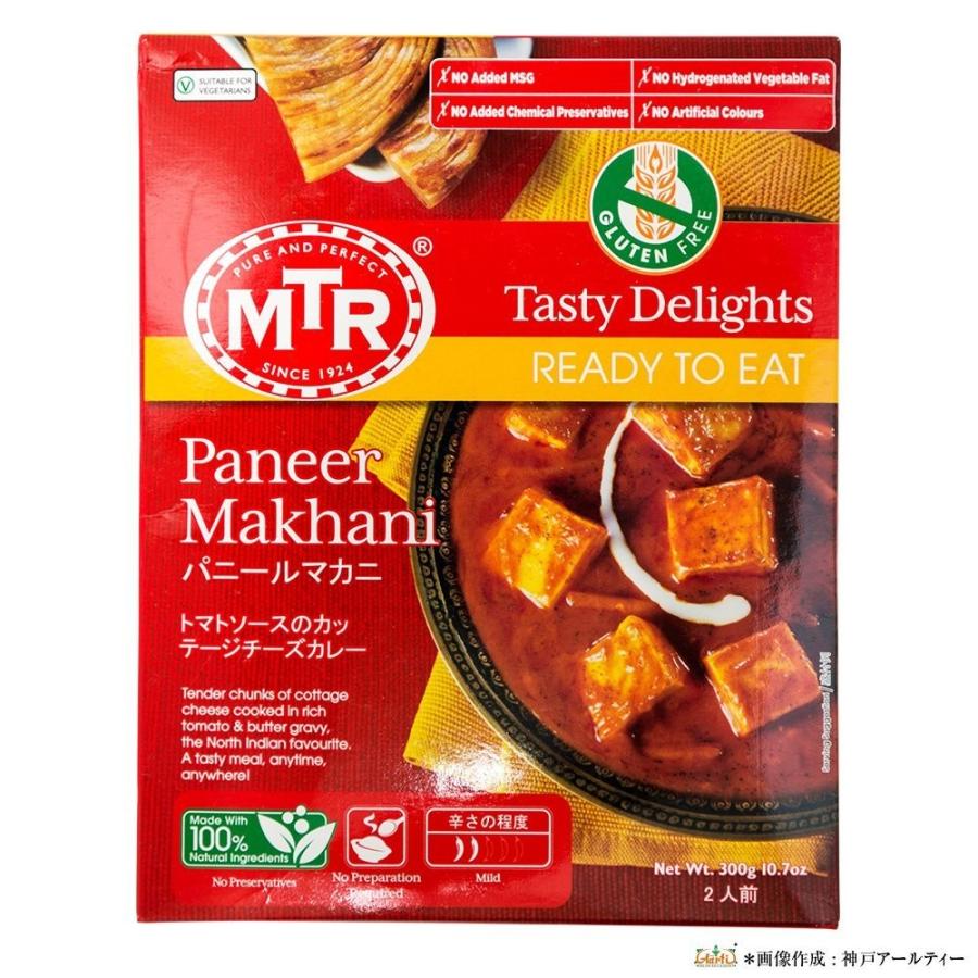 MTR パニールマカニ Paneer Makhani 300g 1袋