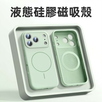 膚感液態硅膠 AI按鍵 全包防摔 細圈磁吸 17Air iPhone17 16 15 14 13 12Promax手機殼