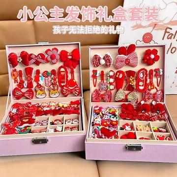 💖貝兒優💖兒童髮飾首饰盒套裝 女孩生日禮物 公主首飾盒 女童髮夾頭飾 收納禮盒 公主皮筋首飾盒套裝 頭繩女童頭飾