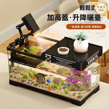【生態免換水】烏龜飼養缸 魚缸 龜缸 生態缸 一體式塑料 客廳造景 魚龜混養 懶人套裝 小型寵物家居