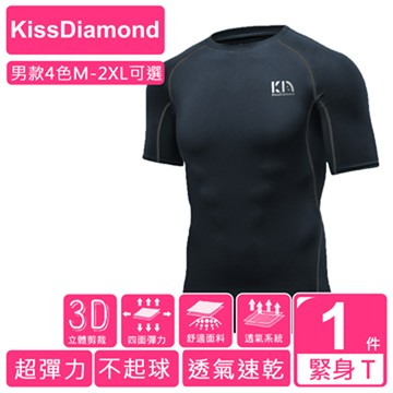 【KissDiamond】速乾透氣排汗運動緊身衣(4色 M-2XL 可選)